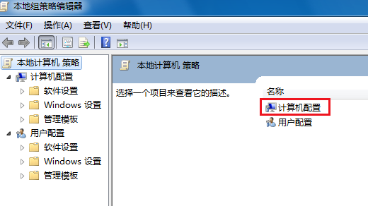 老司机教你电脑关不了机怎么办(5)