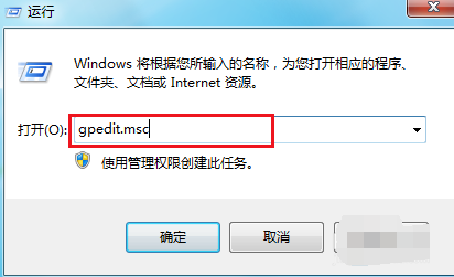 老司机教你电脑关不了机怎么办(4)