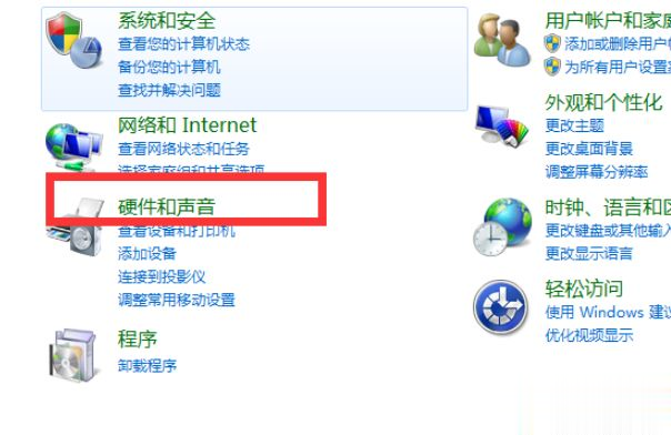 英雄联盟fps低怎么办 玩lol时fps忽高忽低解决方法(5)