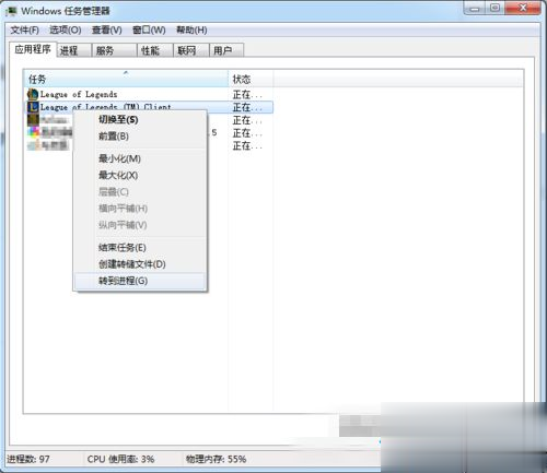 英雄联盟fps低怎么办 玩lol时fps忽高忽低解决方法