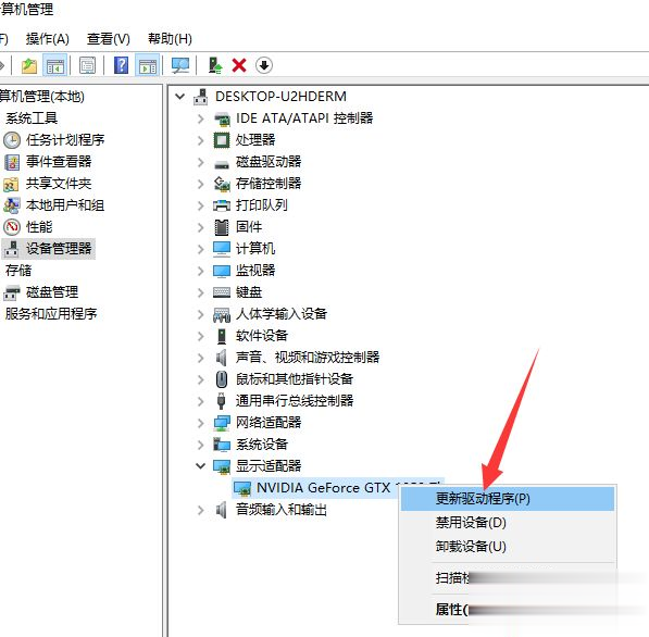 英雄联盟fps低怎么办 玩lol时fps忽高忽低解决方法(11)