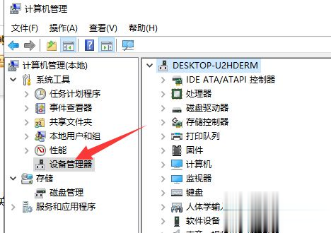英雄联盟fps低怎么办 玩lol时fps忽高忽低解决方法(10)
