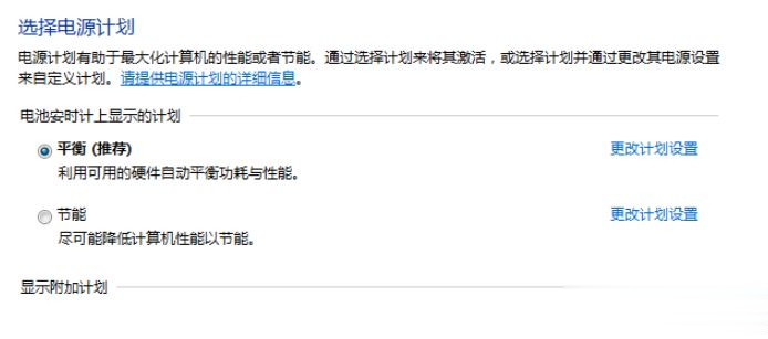 英雄联盟fps低怎么办 玩lol时fps忽高忽低解决方法(7)