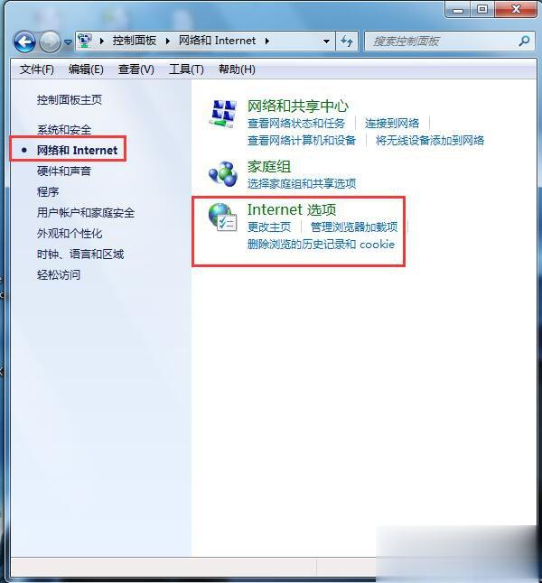 Win7 IE提示当前安全设置不允许下载该文件的解决方法(2)