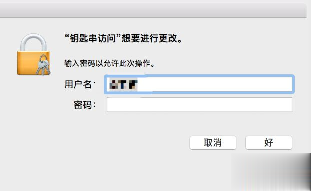 mac电脑怎样查看已连接的wifi密码(4)