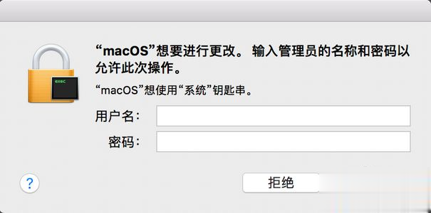 mac电脑怎样查看已连接的wifi密码(5)