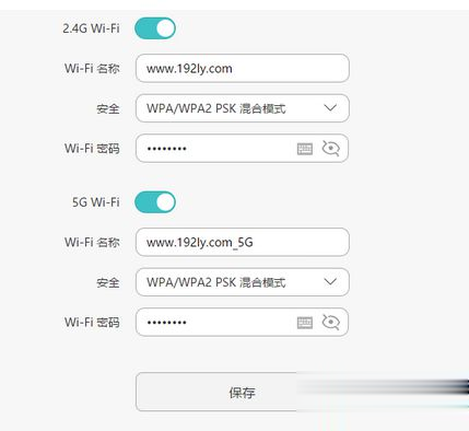 电脑提示Windows无法连接到这个网络/无线网络的解决方法(2)