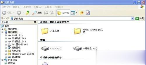 WinXP系统资源管理器在哪 WinXP系统资源管理器怎么打开？(2)