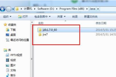 win7javac不是内部或外部命令怎么办