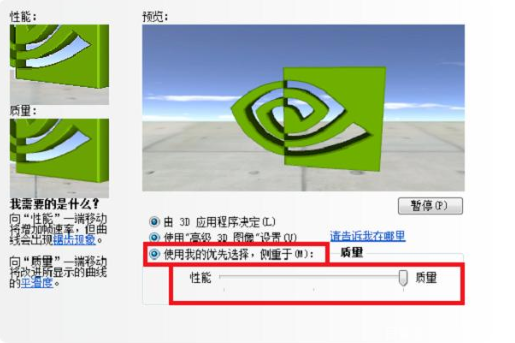 win10硬件加速怎么调低？win10硬件加速调低方法(4)