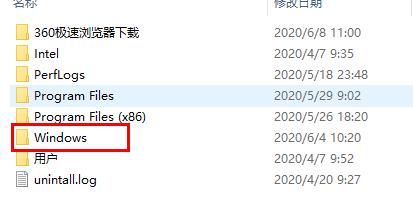 win10字体文件夹路径在哪(2)