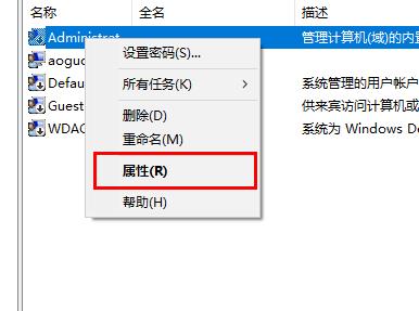 win10字体文件夹拒绝访问怎么解决(2)