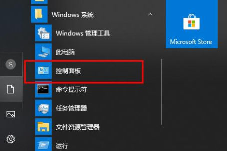 win10字体文件夹名称乱码怎么解决