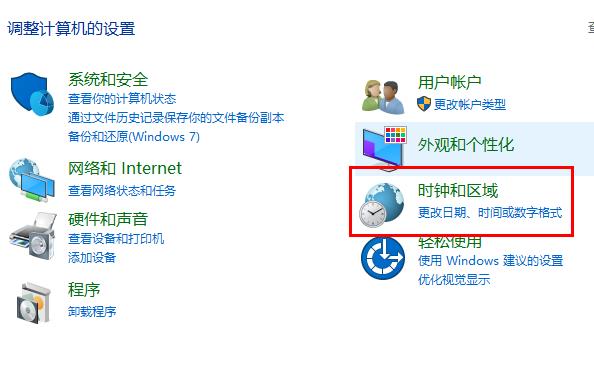 win10字体文件夹名称乱码怎么解决(1)