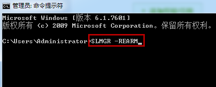 电脑win7系统显示不是正版怎么办(3)