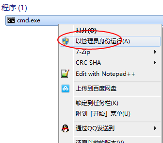 电脑win7系统显示不是正版怎么办(2)