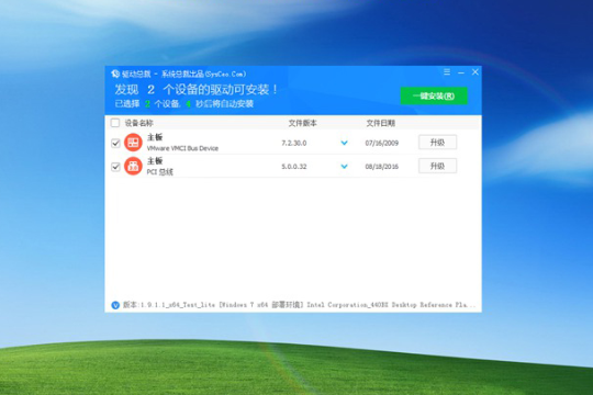 电脑公司 ghost win7 32位 sp1 万能旗舰版 V2020.11(1)