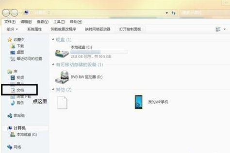 win7系统qq飞车怎么修改游戏帧数