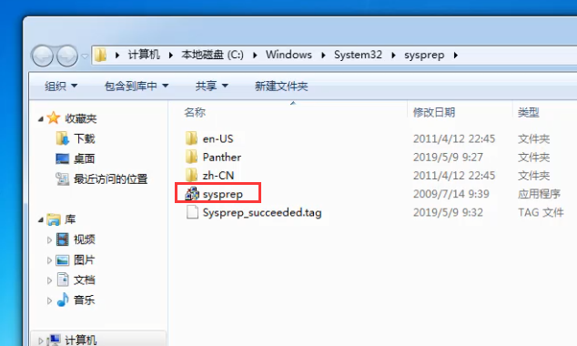 win7系统怎么恢复出厂设置(2)