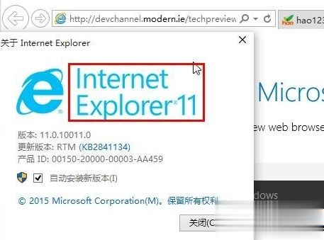 win10有没有ie浏览器 win10在哪里打开ie浏览器(3)