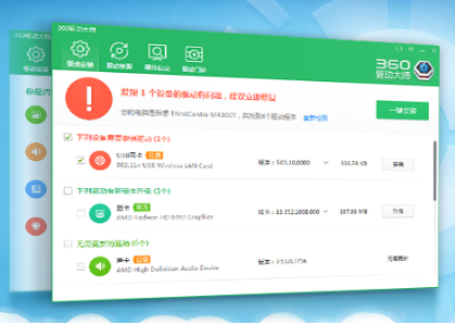 为什么无线网络连接上却不能上网呢(2)