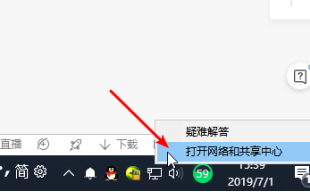 为什么无线网络连接上却不能上网呢(3)