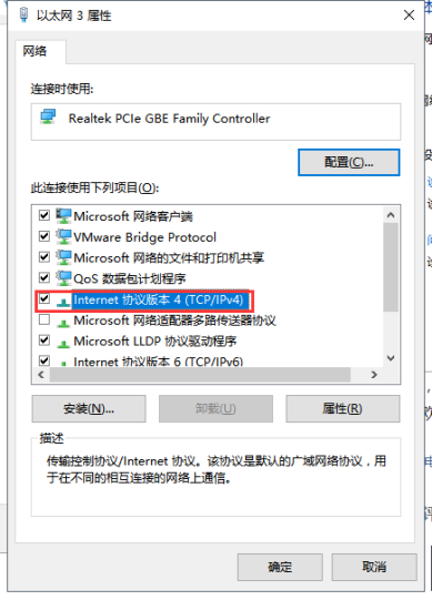 为什么无线网络连接上却不能上网呢(6)
