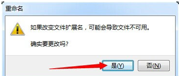 批处理命令 教你使用批处理命令删除文件的方法(1)