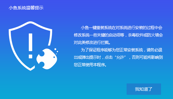 电脑蓝屏如何重装系统(1)