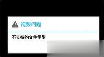 mkv是什么格式的文件 mkv格式用什么播放器播放(2)