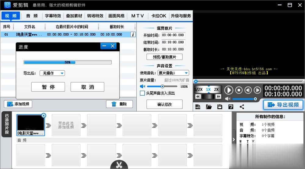 mkv是什么格式的文件 mkv格式用什么播放器播放(5)