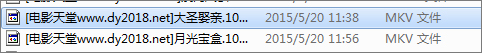 mkv是什么格式的文件 mkv格式用什么播放器播放(1)