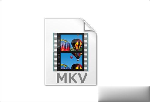 mkv是什么格式的文件 mkv格式用什么播放器播放