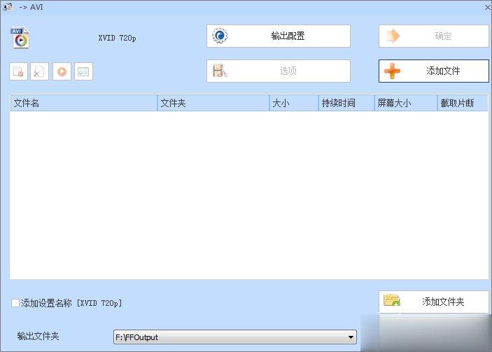 mkv是什么格式的文件 mkv格式用什么播放器播放(8)