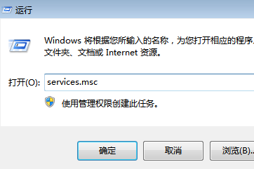 win7系统怎样开启orcl监听器