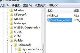 win7无法修改浏览器安全级别怎么办
