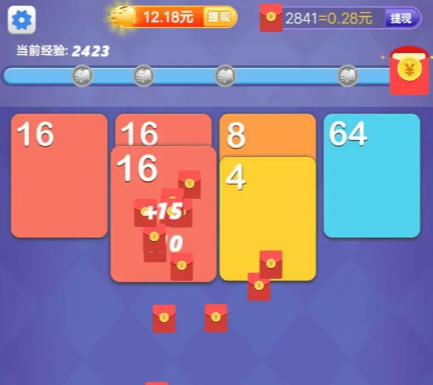 全民接龙2048