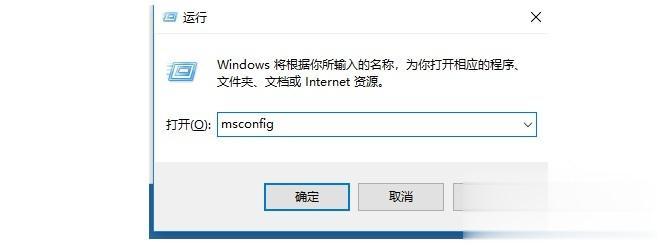 win10电脑启动慢怎么回事 win10系统开机启动速度慢的解决步骤