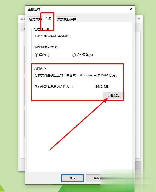win10电脑启动慢怎么回事 win10系统开机启动速度慢的解决步骤(16)