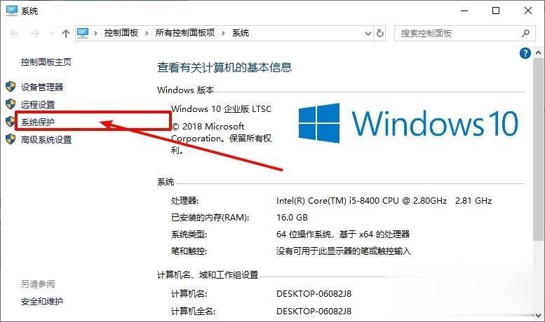 win10电脑启动慢怎么回事 win10系统开机启动速度慢的解决步骤(14)
