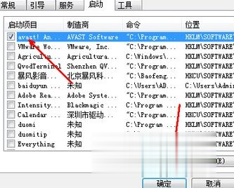 win10电脑启动慢怎么回事 win10系统开机启动速度慢的解决步骤(5)