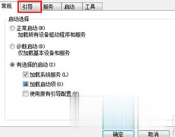win10电脑启动慢怎么回事 win10系统开机启动速度慢的解决步骤(1)