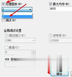win10电脑启动慢怎么回事 win10系统开机启动速度慢的解决步骤(3)