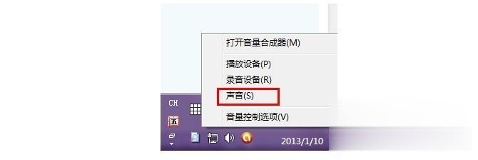 win10电脑启动慢怎么回事 win10系统开机启动速度慢的解决步骤(6)