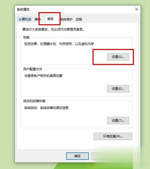 win10电脑启动慢怎么回事 win10系统开机启动速度慢的解决步骤(15)