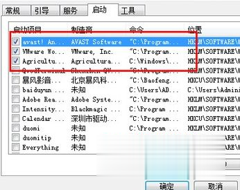 win10电脑启动慢怎么回事 win10系统开机启动速度慢的解决步骤(4)