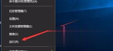 如何查看win10系统激活的到期时间(6)