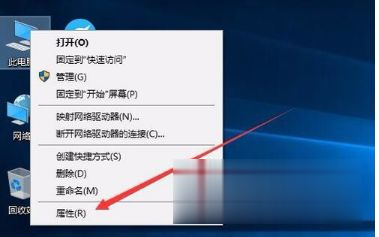 如何查看win10系统激活的到期时间