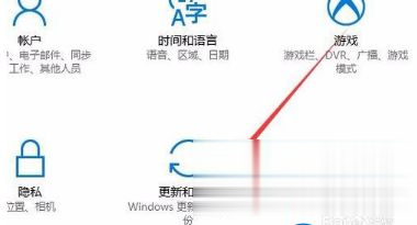 如何查看win10系统激活的到期时间(3)