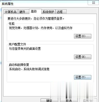 Win7 64位系统下玩剑灵总是闪退的解决方法(1)